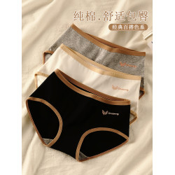 純棉內褲女士全棉抗菌襠無痕日系少女生大碼夏季薄款三角短褲新款