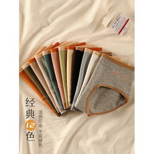 純棉內褲女士全棉抗菌襠無痕日系少女生大碼夏季薄款三角短褲新款