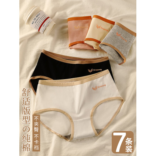 純棉內褲女士全棉抗菌襠無痕日系少女生大碼夏季薄款三角短褲新款