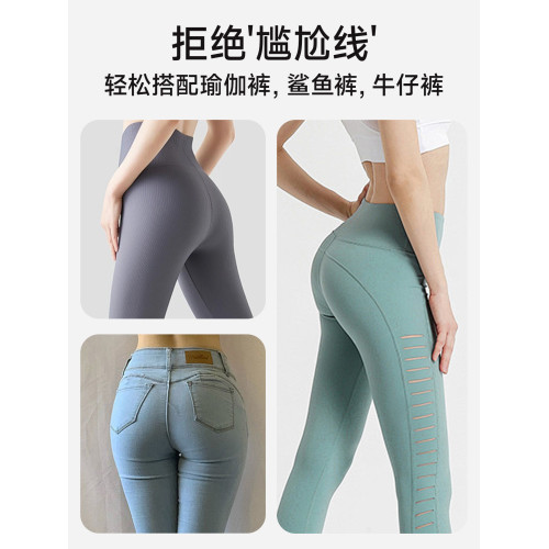 冰絲無痕內褲女2025新款夏季薄款純棉抗菌透氣不夾臀女士三角短褲