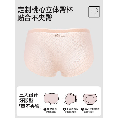 冰絲無痕內褲女2025新款夏季薄款純棉抗菌透氣不夾臀女士三角短褲