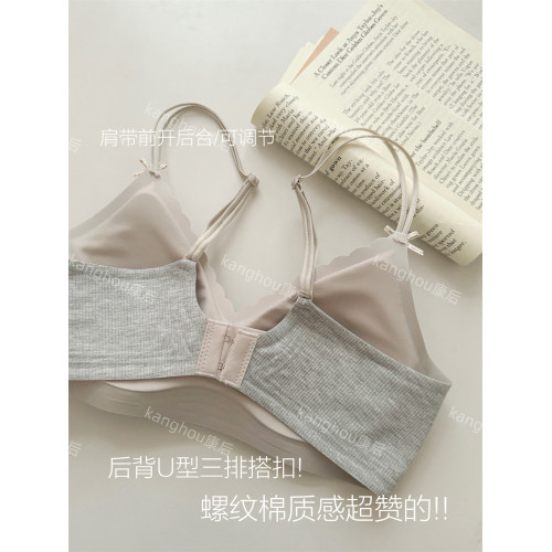 本命乳膠 無痕內衣女聚攏小胸提拉顯圓軟支撐防下垂收副乳文胸罩