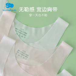 麗嬰房兒童內衣發育期小學生11嵗a類無痕女童小背心10一14嵗夏 季