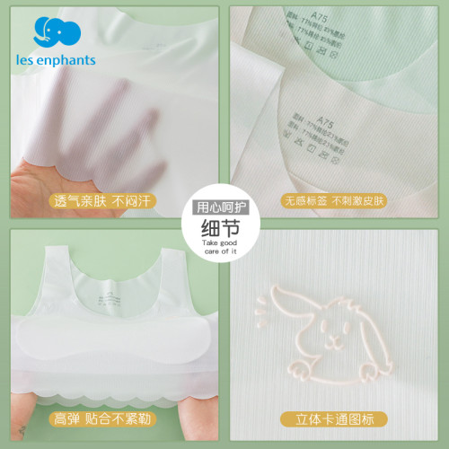麗嬰房兒童內衣發育期小學生11嵗a類無痕女童小背心10一14嵗夏 季