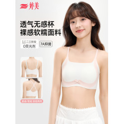 婷美少女文胸初高中學生發育期二階段女童內衣青少年新款女孩背心