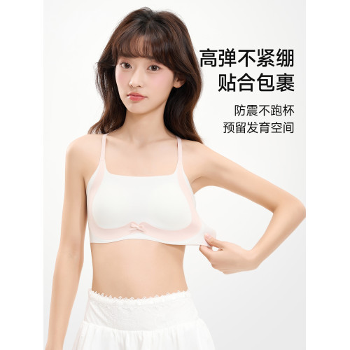 婷美少女文胸初高中學生發育期二階段女童內衣青少年新款女孩背心