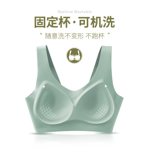 乳膠無痕內衣女小胸聚攏文胸無鋼圈固定杯運動美背胸罩2025新爆款