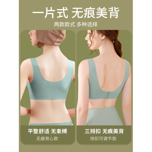 乳膠無痕內衣女小胸聚攏文胸無鋼圈固定杯運動美背胸罩2025新爆款