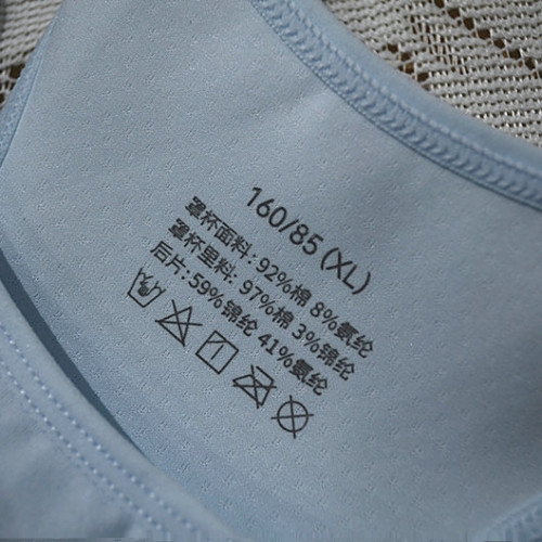 小靚美8308少女文胸運動內衣薄款發育期初高中學生純棉背心防震