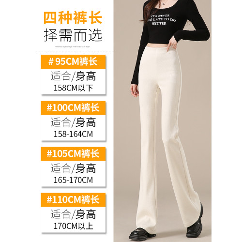 米白色加長褲子女高個子175超長版秋冬季加絨燈芯絨喇叭微喇褲子
