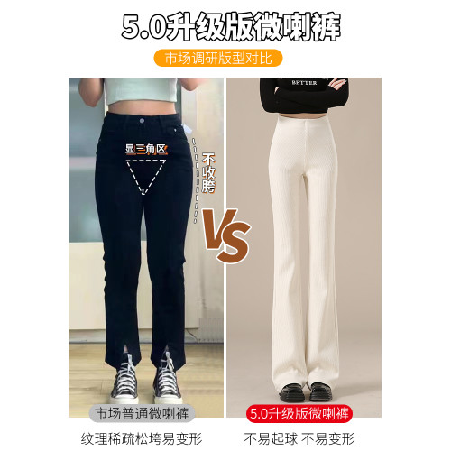 米白色加長褲子女高個子175超長版秋冬季加絨燈芯絨喇叭微喇褲子