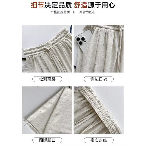 亮片糯米褲女寬鬆2025新款高腰垂感直筒褲秋季新款慵懶拖地濶腿褲