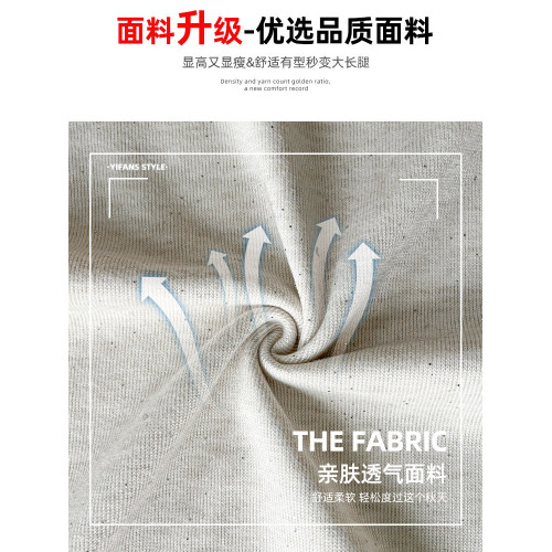 亮片糯米褲女寬鬆2025新款高腰垂感直筒褲秋季新款慵懶拖地濶腿褲