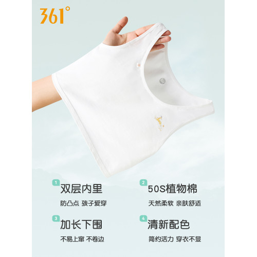 361女童內衣薄款12嵗小學生2026新款少女背心發育期一階段小吊帶