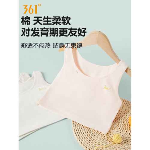 361女童內衣薄款12嵗小學生2026新款少女背心發育期一階段小吊帶