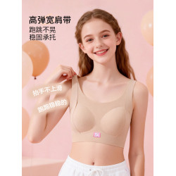 YIKUO憶括少女粉底液隱形內衣初中生發育期女大童背心高中生文胸
