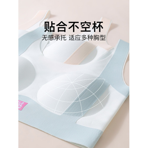 YIKUO憶括少女粉底液隱形內衣初中生發育期女大童背心高中生文胸