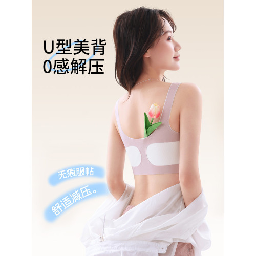 YIKUO憶括少女粉底液隱形內衣初中生發育期女大童背心高中生文胸