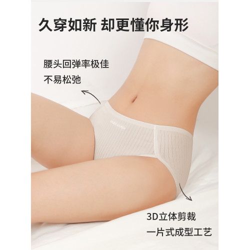 黛爾佳人內褲女士純棉2026新款無痕全棉襠A類純棉女生中腰三角褲