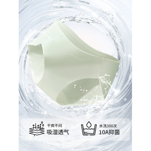 黛爾佳人內褲女士純棉2026新款無痕全棉襠A類純棉女生中腰三角褲