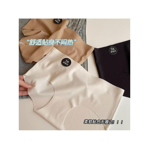 2條裝 歐美無痕大地色大碼運動內褲柔軟抑菌桑蠶絲棉檔中腰三角褲