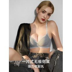 都市麗人內衣女聚攏小胸顯大無痕無鋼圈軟支撐防下垂收副乳文胸罩