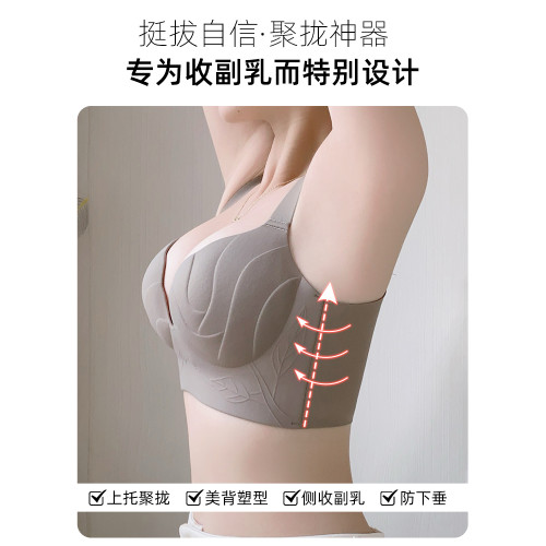 大碼內衣女200斤胖MM大胸顯小聚攏收副乳防下垂外擴調整型文胸罩