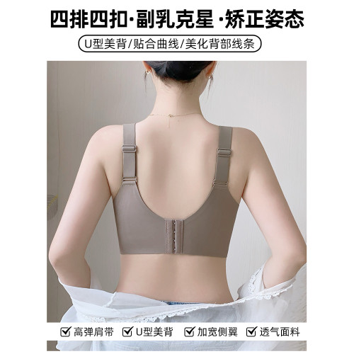 大碼內衣女200斤胖MM大胸顯小聚攏收副乳防下垂外擴調整型文胸罩