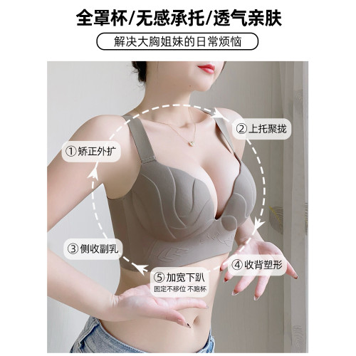 大碼內衣女200斤胖MM大胸顯小聚攏收副乳防下垂外擴調整型文胸罩
