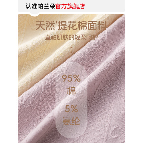 媽媽內褲女士純棉中老年人奶奶2025新款高腰大碼抗菌阿嬤三角短褲