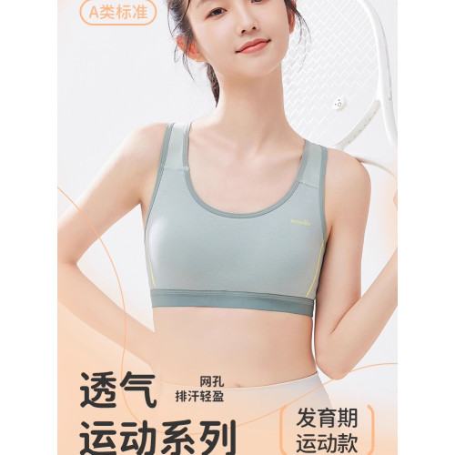 貓人發育期青少年女孩學生運動內衣女高中初中生防震跑步少女文胸