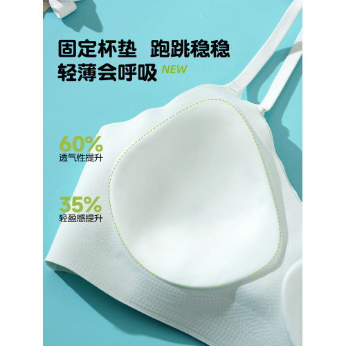 無痕少女文胸發育期固定杯防震運動內衣女大童初高中學生吊帶背心