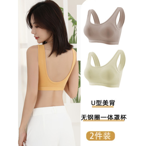 運動內衣女學生初高中生少女純棉一體背心2025新款爆款抹胸文胸