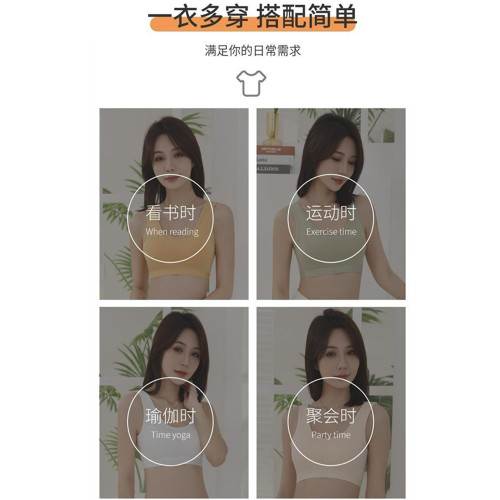 運動內衣女學生初高中生少女純棉一體背心2025新款爆款抹胸文胸