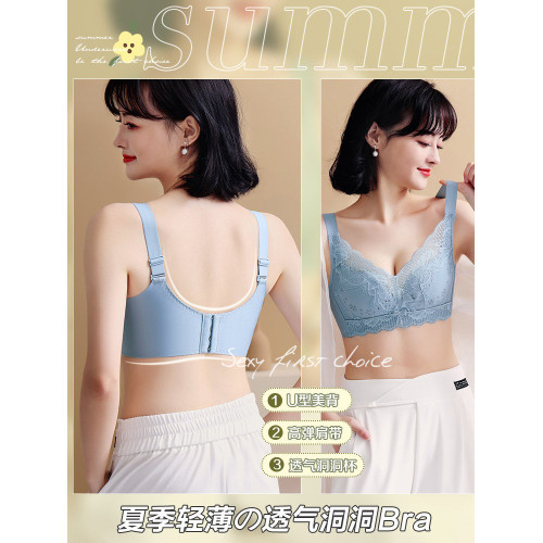 內衣女薄款夏季大胸顯小透氣洞洞杯收副乳上托防下垂無鋼圈文胸