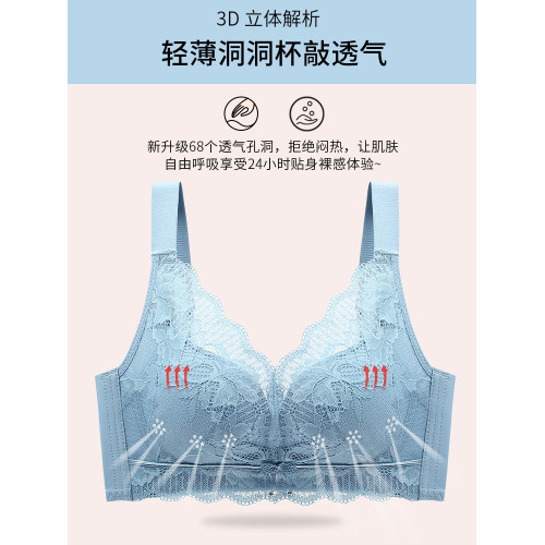 內衣女薄款夏季大胸顯小透氣洞洞杯收副乳上托防下垂無鋼圈文胸