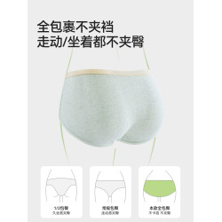 內褲女2026新款a類純棉10a級抗菌全棉不卡襠無痕中腰女生三角短褲