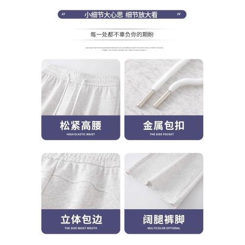 145小個子灰色微喇叭褲女春秋夏季150高腰顯瘦運動馬蹄褲休閒衛褲