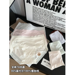 桑蠶絲內褲女士莫代爾7A抗菌加長襠無痕中高腰女生三角褲2026新款