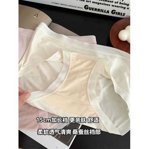 桑蠶絲內褲女士莫代爾加長襠透氣無痕中高腰女生三角褲2026新款