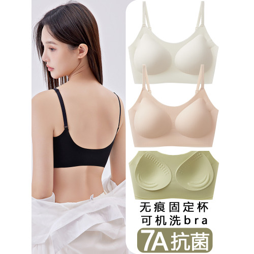 吊帶無痕女士胸罩美背內衣女聚攏文胸運動2026新款爆款一體式背心