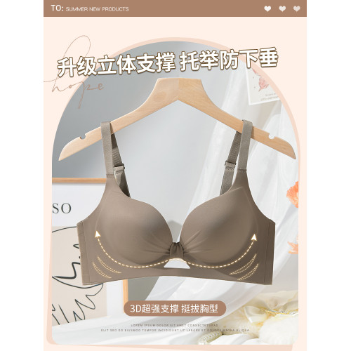 2025新款內衣女小胸聚攏顯大胸罩無痕軟支撐塑形收副乳防下垂文胸