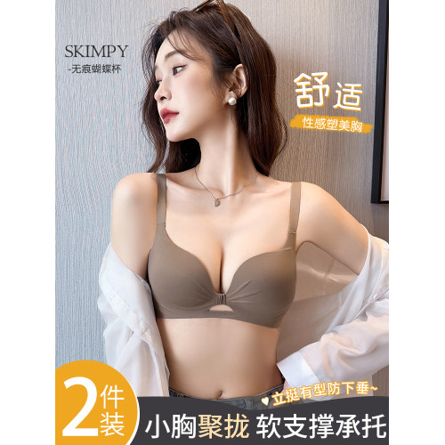 2025新款內衣女小胸聚攏顯大胸罩無痕軟支撐塑形收副乳防下垂文胸