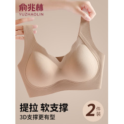無痕內衣女小胸聚攏美背心式運動收副乳防下垂2025新款爆款文胸罩
