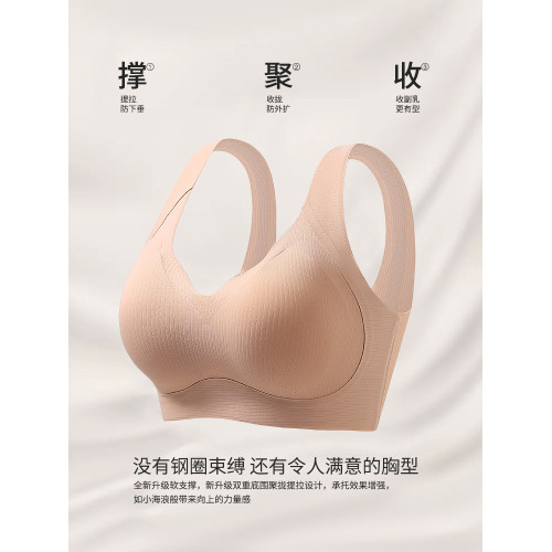 無痕內衣女小胸聚攏美背心式運動收副乳防下垂2025新款爆款文胸罩