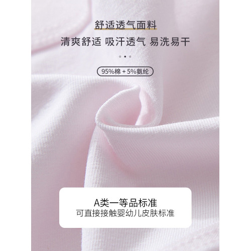 少女文胸發育期運動背心純棉一二階段帶胸墊13嵗女孩內衣高初中生