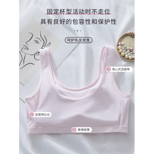 少女文胸發育期運動背心純棉一二階段帶胸墊13嵗女孩內衣高初中生