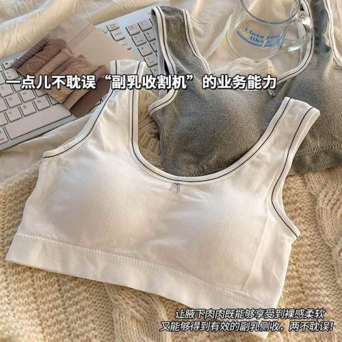 少女內衣發育期初中學生純棉內裡固定一體式文胸運動防震女童背心
