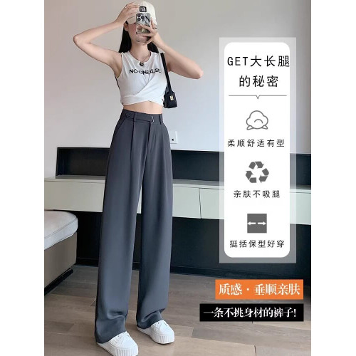 冰絲西裝濶腿褲女夏季薄款小個子高腰垂感寬鬆窄版直筒褲拖地褲子