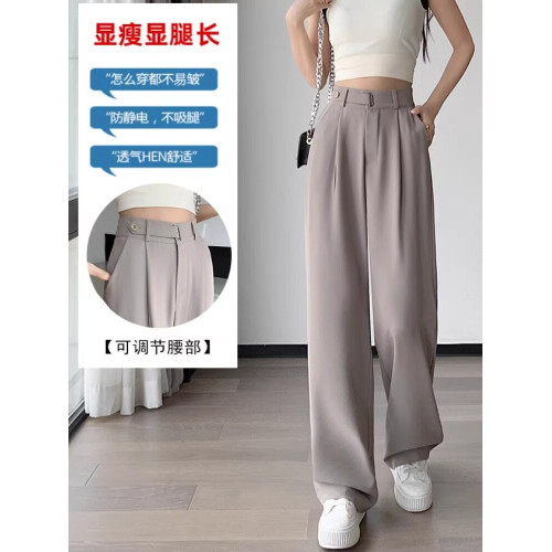 冰絲西裝濶腿褲女夏季薄款小個子高腰垂感寬鬆窄版直筒褲拖地褲子